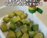 海老とアボカドの香味酢ダレ和え作り方2写真