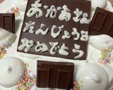 デコレーションケーキ7/24作り方4写真