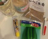 簡単　無限塩漬けオクラ　水食豊富　腸活！作り方1写真
