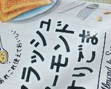リカちゃん♡レタスのごまマヨそうめん*゜作り方6写真