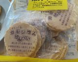 あずきサンド作り方1写真