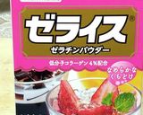 大人のコーヒーゼリー作り方3写真