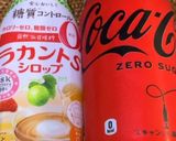 糖質ゼロ☆ゼロコーラアイスキャンディ♪作り方1写真