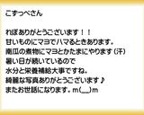 クロワッサン バナナ マヨネーズ作り方13写真