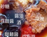 ごろっと麻婆茄子作り方6写真