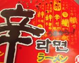 汁なし！カップ辛ラーメン♡作り方2写真