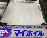 オーブンで焼くスライスかぼちゃ作り方4写真