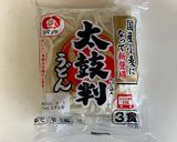 つめたい麺　冷やしぶっかけうどん作り方1写真