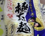 冷たいキムチラーメン作り方6写真