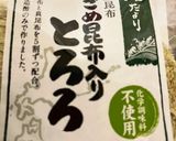 ネバネバ系冷汁うどん---==三＼＿／♪作り方6写真