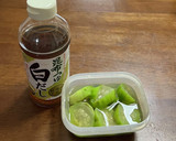 簡単♪へちまの冷製煮浸し作り方4写真