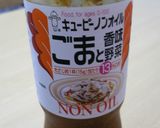 ダイエット☆パスタランチ作り方3写真