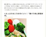 豚バラとにらモヤシのとろみ炒め♪作り方14写真