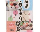 きな粉パッピンス作り方7写真