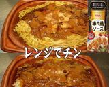美味ドレと棒棒鶏ソースで回鍋肉焼きそば作り方1写真