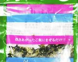 うちの味♤三島の菜めしで❣簡単マヨ和え❣作り方14写真