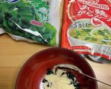 わかめスープ作り方1写真