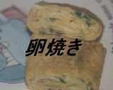 ☆身体を温める生姜の中華風おかゆで☆作り方7写真