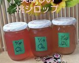 素敵な桃のコンポート【桃ローズ】ワイン入作り方11写真