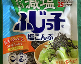 火を使用しない　蒸し大豆の簡単サラダ作り方5写真