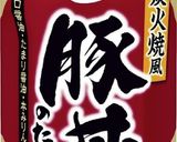 絹揚げの肉巻き作り方4写真