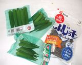 塩昆布オクラ♪簡単消化促進便秘に漢方薬膳作り方1写真