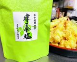 サクッと海老天と食べる生七味みそ作り方13写真