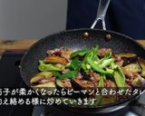 茄子とひき肉のピリ辛味噌炒め作り方5写真