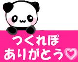 冷んやり！キュウリと茗荷の酢の物♡作り方10写真