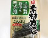 きゅうりの浅漬け作り方5写真