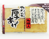 レンジで簡単！厚揚げのしらす・薬味のせ作り方1写真