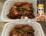 美味ドレと棒棒鶏ソースでレバニラ炒め作り方1写真