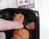 梅干しの種で♪かんたん美味しい梅醤油！作り方1写真