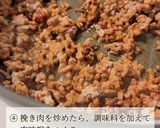 10分！ピーマンとなすの挽き肉炒め作り方4写真