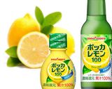 マジで飛べる!!! 極ウマドリンク作り方3写真