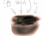 絶品！　鯛めし　作り方3写真