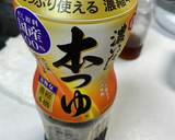 なすとみょうがの揚げ浸し　おろし入り作り方4写真