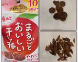 夏のさっぱりトロピカルサラダ作り方11写真