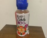 夏のさっぱりトロピカルサラダ作り方12写真