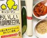 冷たい豆乳そうめん（コンククス）作り方3写真