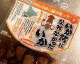 いか飯おにぎり作り方1写真