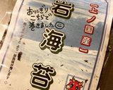 いか飯おにぎり作り方8写真