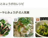 ゴーヤとみょうがの塩こぶ和え作り方7写真