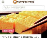 *韓国風~*玉子焼き*作り方9写真