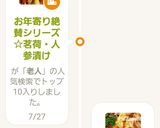 お年寄り絶賛シリーズ☆セロリ葉っぱ焼き☆作り方7写真