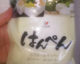 父の日★生ジョッキ厚焼き卵★作り方1写真