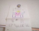 夏休みナポリ★★★子供Pizza★★★作り方4写真