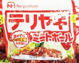 うちの味♤ミートボールで作るトマトサラダ作り方18写真
