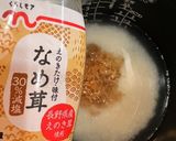 なめ茸の炊き込みご飯作り方2写真