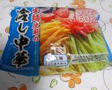 納豆タレで食べる冷やし中華作り方1写真